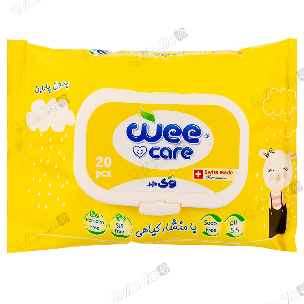 دستمال مرطوب حاوی روغن آرگان 20 عددی وی کر